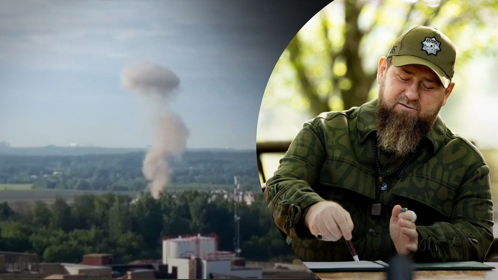 Кадыров призывает "поститься" за атаку БпЛА Кадыров призывает "поститься" за атаку БпЛА