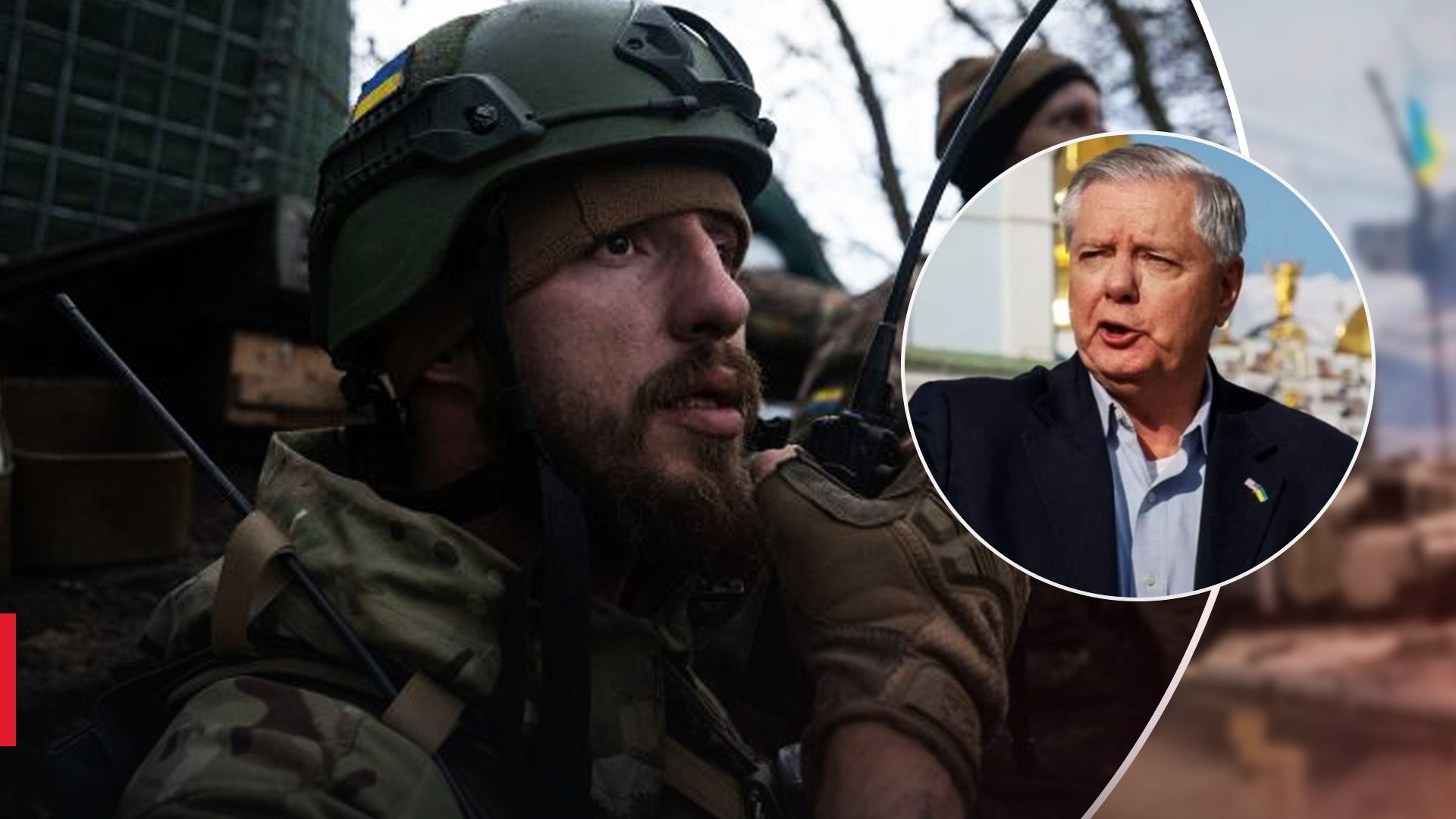 Сенатор Грэм высоко оценил подготовку Украины к контрнаступлению