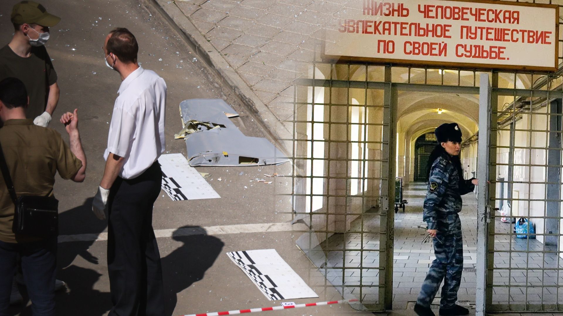 Після атаки дронами Москви росіянам погрожують в'язницею Після атаки дронами Москви росіянам погрожують в'язницею