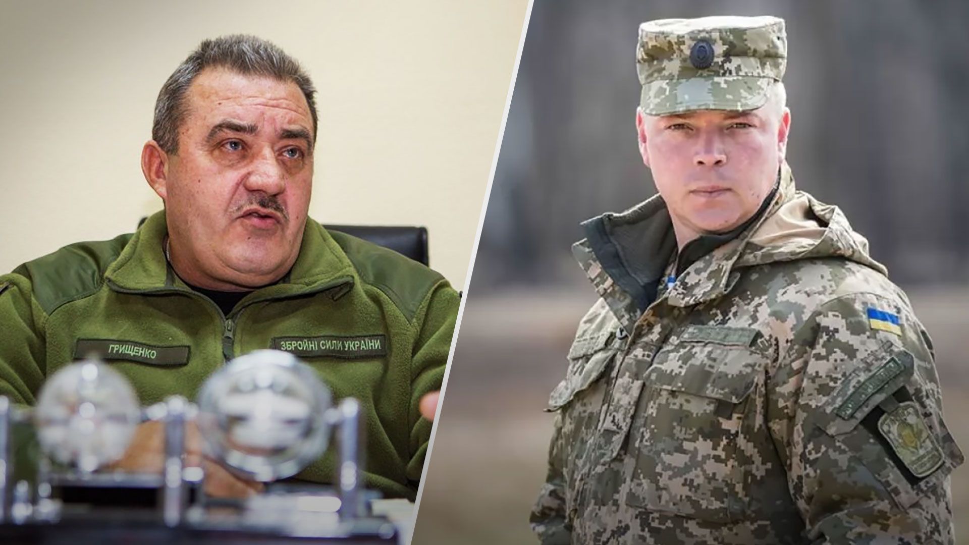 Росія оголосила в розшук трьох українських командирів - Новини України - 24 Канал