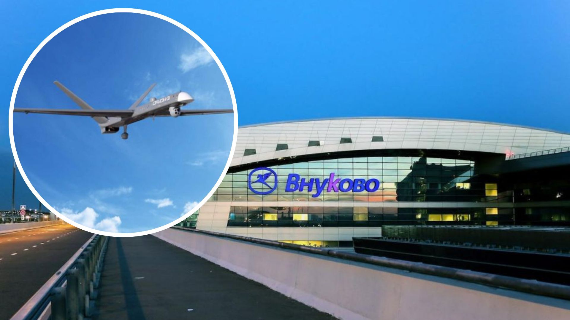 Дрони у Москві - окупанти зіткнулися з проблемами захисту аеропортів від БпЛА - 24 Канал Дрони у Москві - окупанти зіткнулися з проблемами захисту аеропортів від БпЛА - 24 Канал