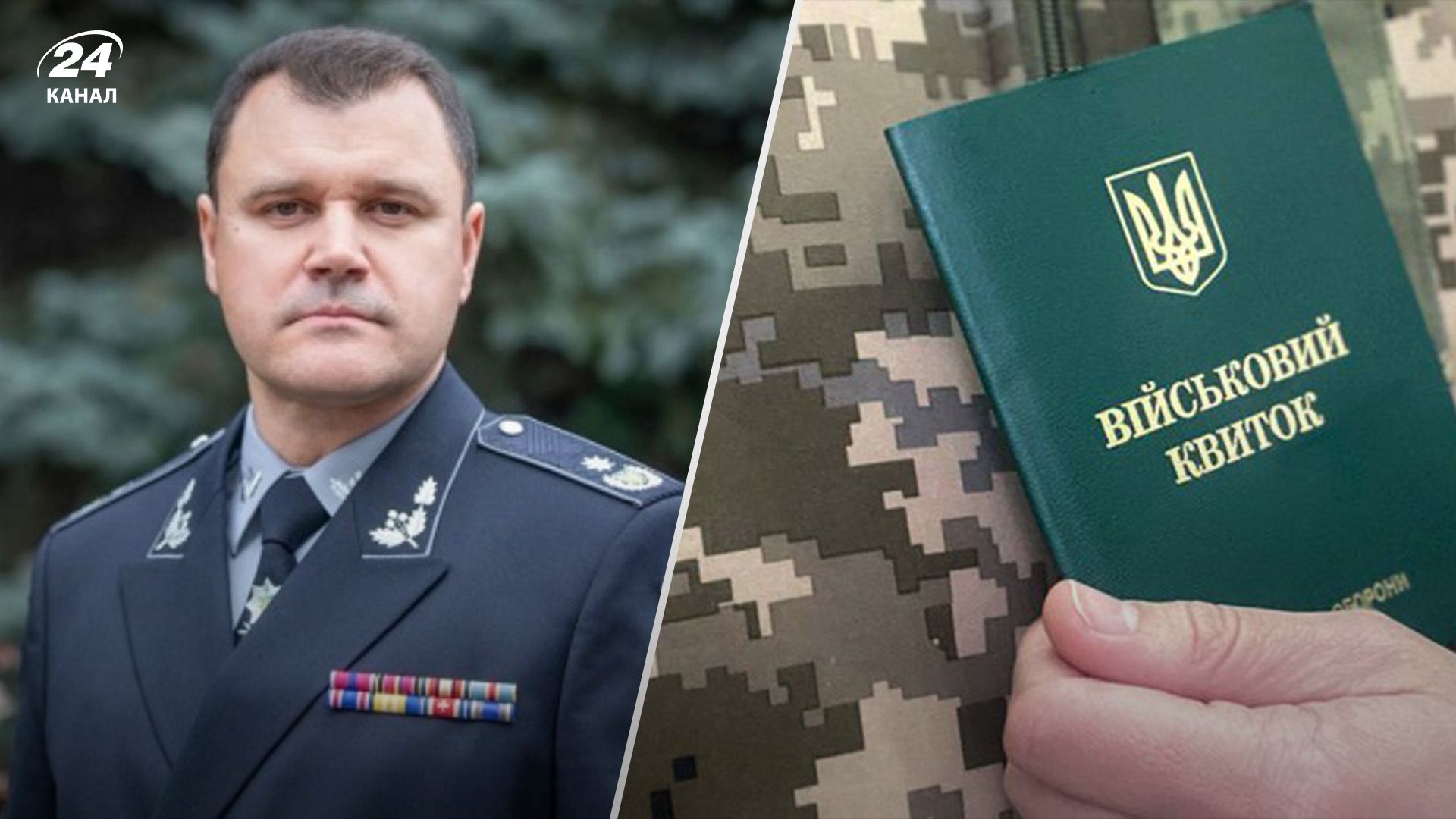 Адвокат пояснив, чи матиме "закон Клименка" зворотну силу Адвокат пояснив, чи матиме "закон Клименка" зворотну силу