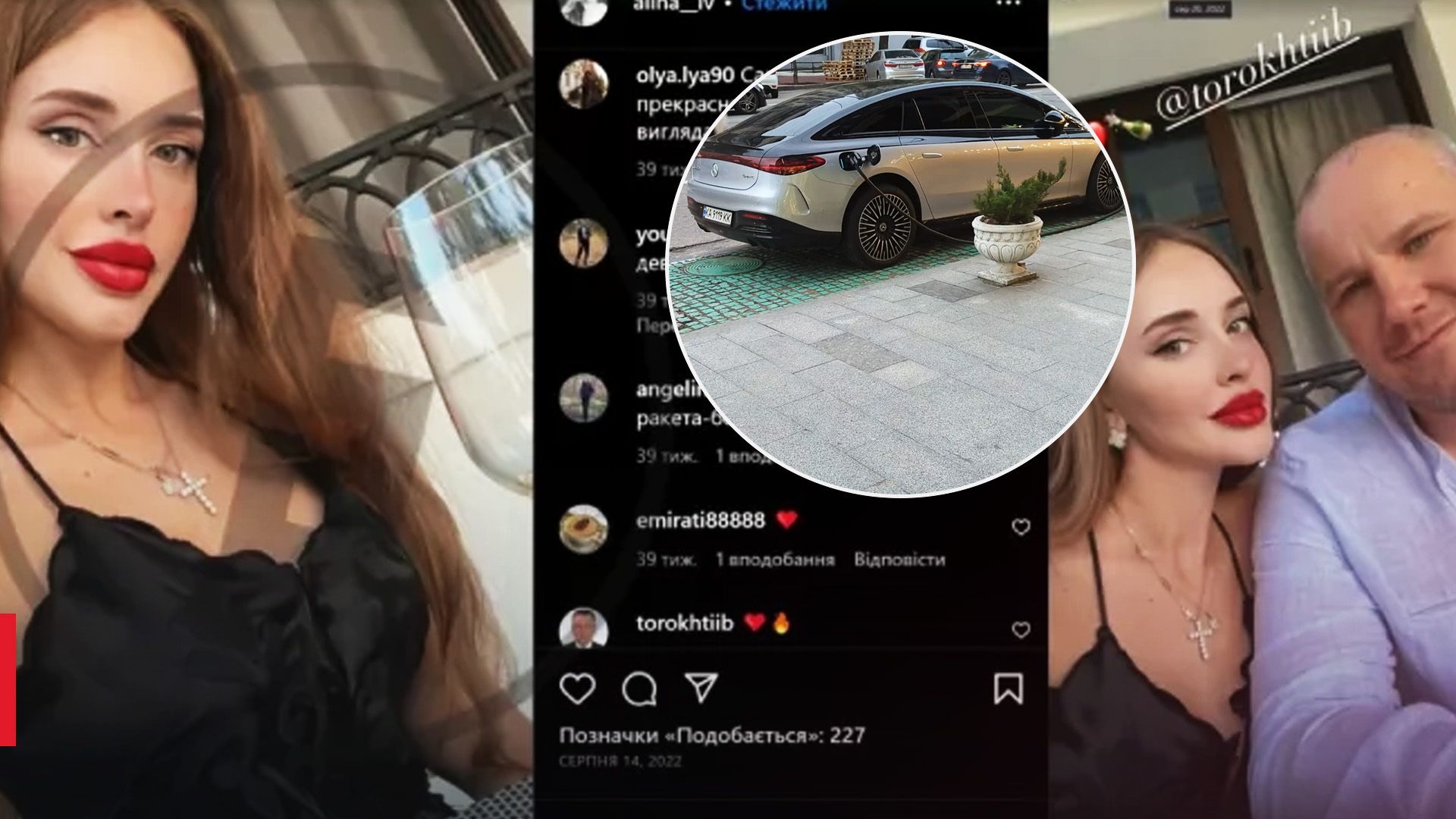 Депутат Торохтий и его жена Левченко Депутат Торохтий и его жена Левченко