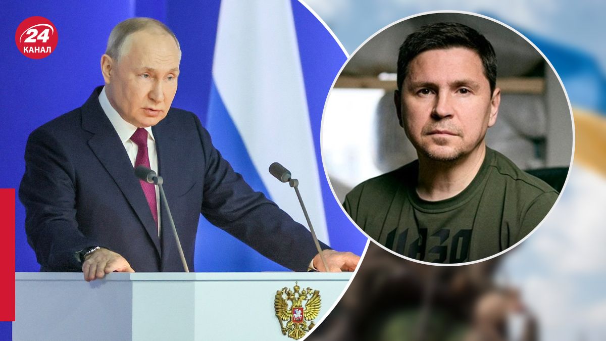 Подоляк відповів на погрози Путіна через атаку БпЛА на Москву Подоляк відповів на погрози Путіна через атаку БпЛА на Москву