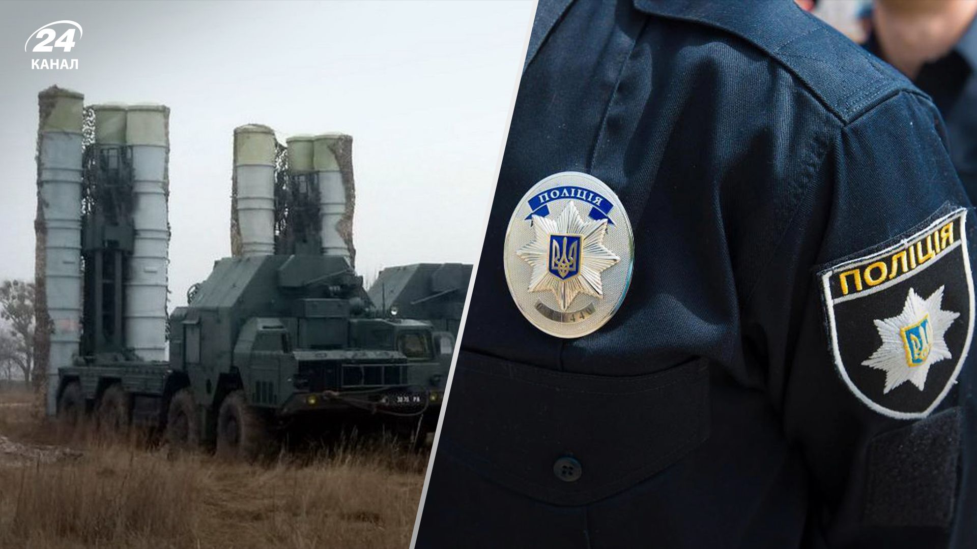 Вони заважали ППО захищати Київ: кількість затриманих “контент-мейкерів” у столиці вражає - 24 Канал Вони заважали ППО захищати Київ: кількість затриманих “контент-мейкерів” у столиці вражає - 24 Канал