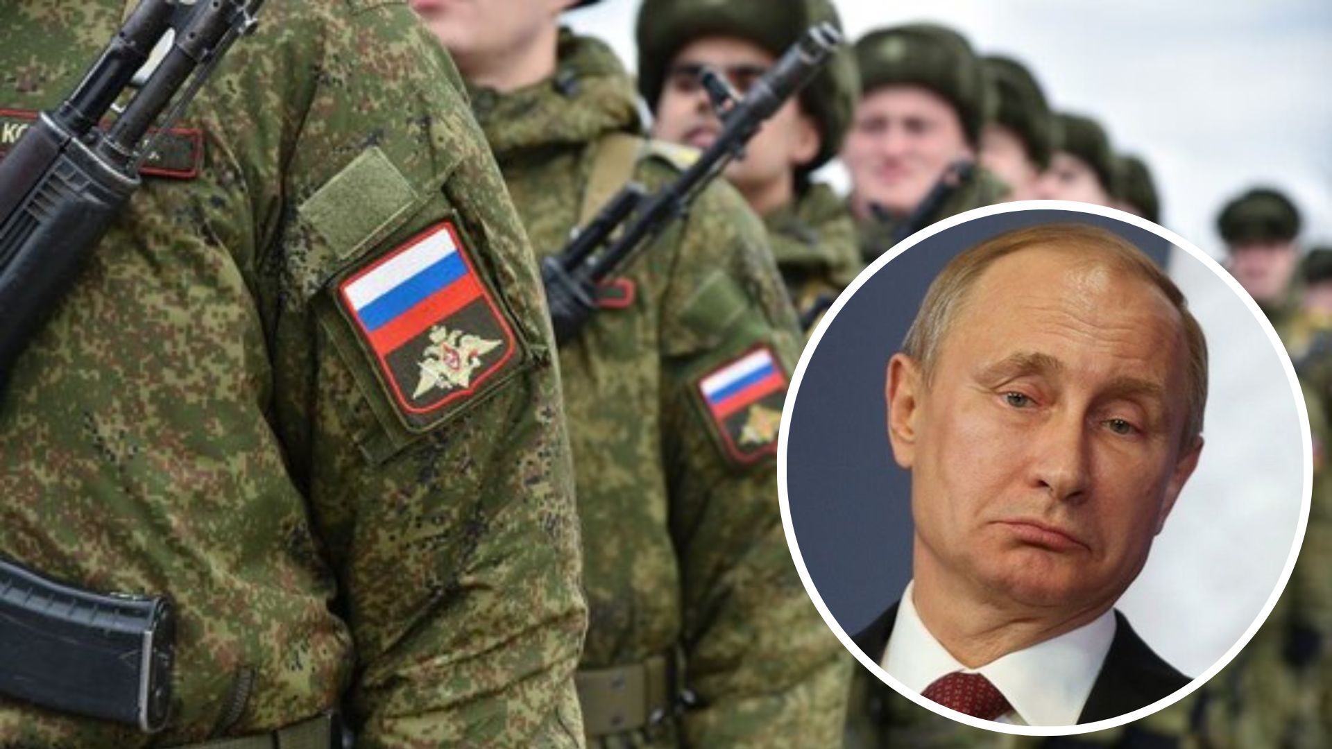Воєнний стан у Росії - чи введуть його, відповідь Путіна - 24 Канал
