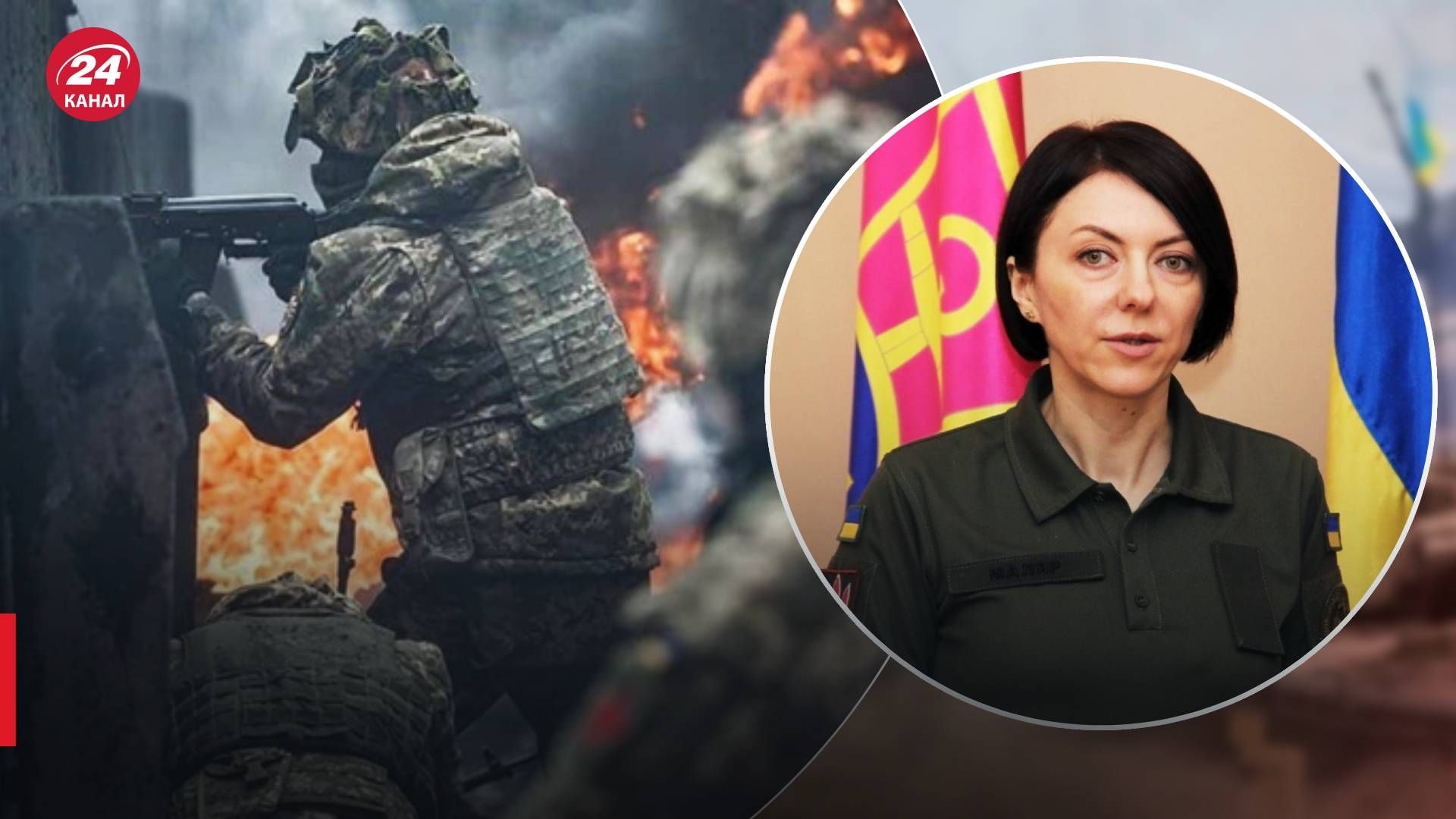 Бої на Бахмутському напрямку - Міноборони повідомило про дії ворога - 24 Канал Бої на Бахмутському напрямку - Міноборони повідомило про дії ворога - 24 Канал