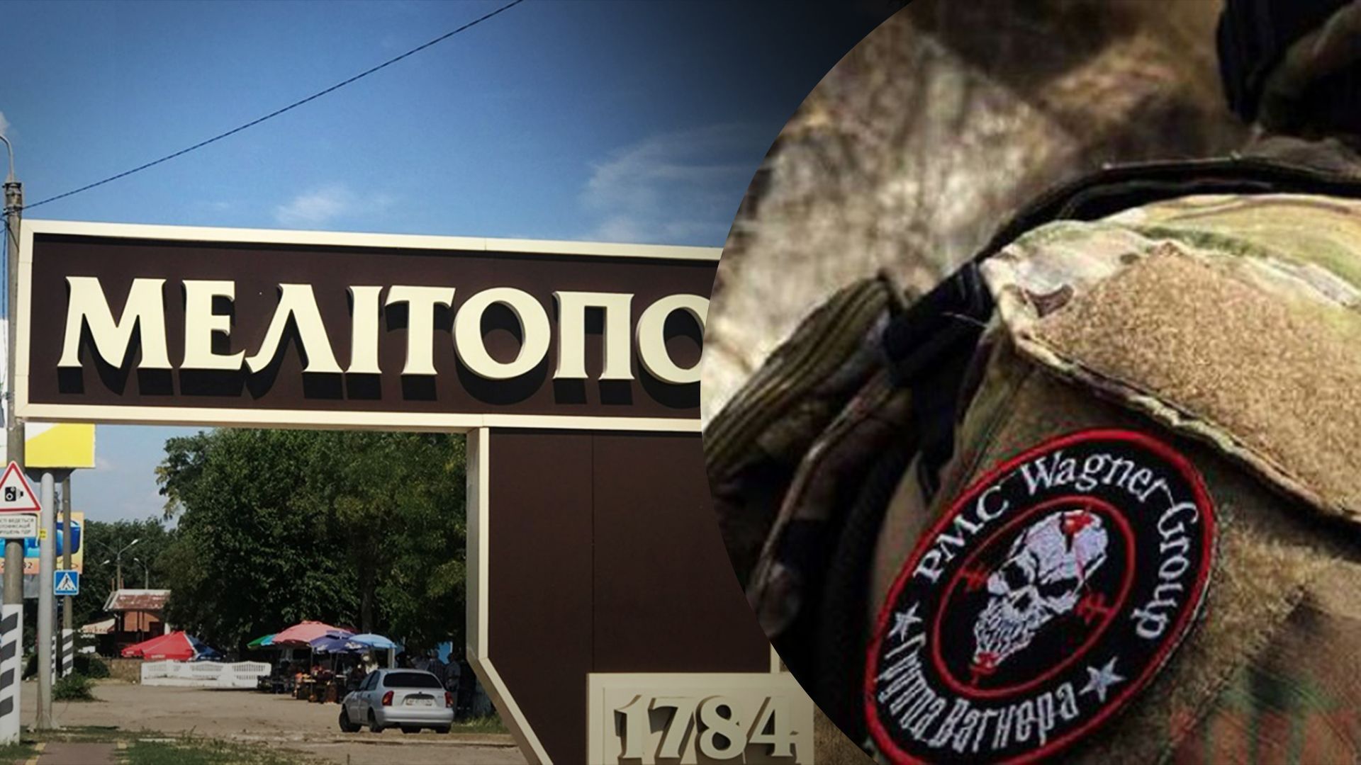 Загарбники поховали найманця з ПВК "Вагнера" біля українських героїв Загарбники поховали найманця з ПВК "Вагнера" біля українських героїв