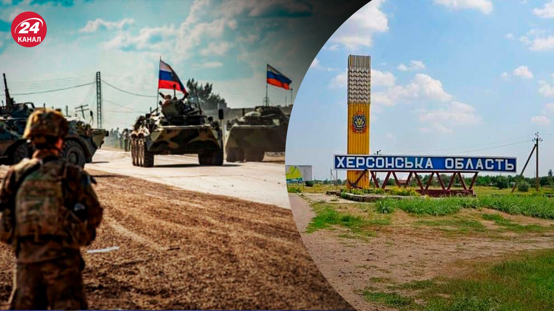 Що відомо про міграцію росіян на Херсонщину - 24 Канал Що відомо про міграцію росіян на Херсонщину - 24 Канал