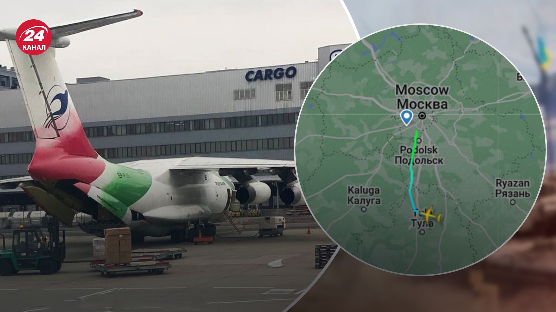 В Россию второй раз за несколько дней прилетел из Ирана грузовой самолет