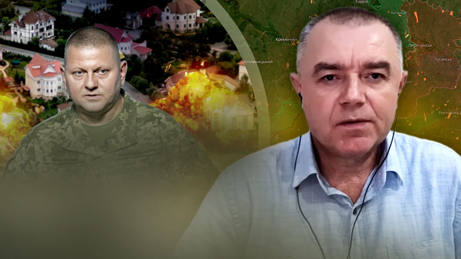 Война в Украине – какая ситуация на фронте, взгляд Свитана – сводка в видео