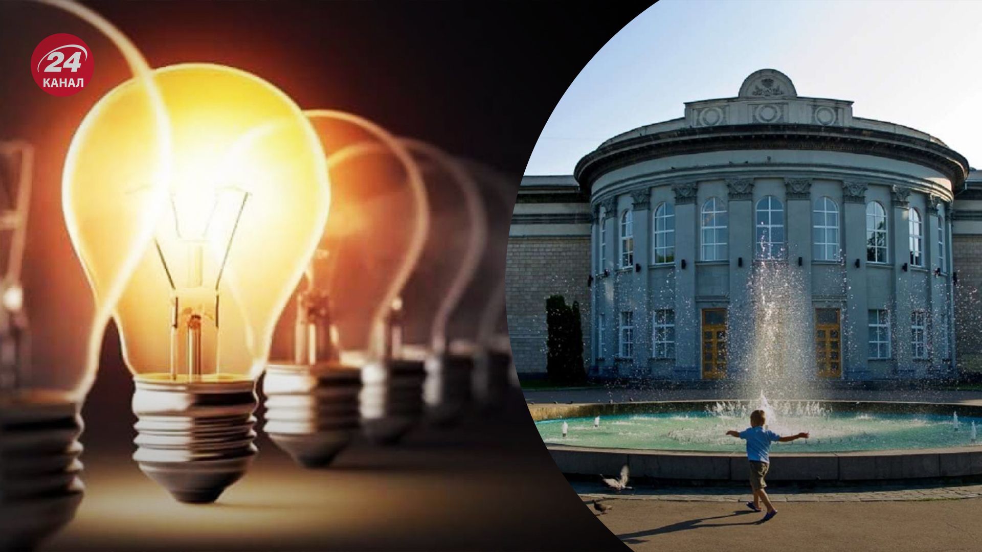 Деякі мешканці Черкас залишилися без світла Деякі мешканці Черкас залишилися без світла