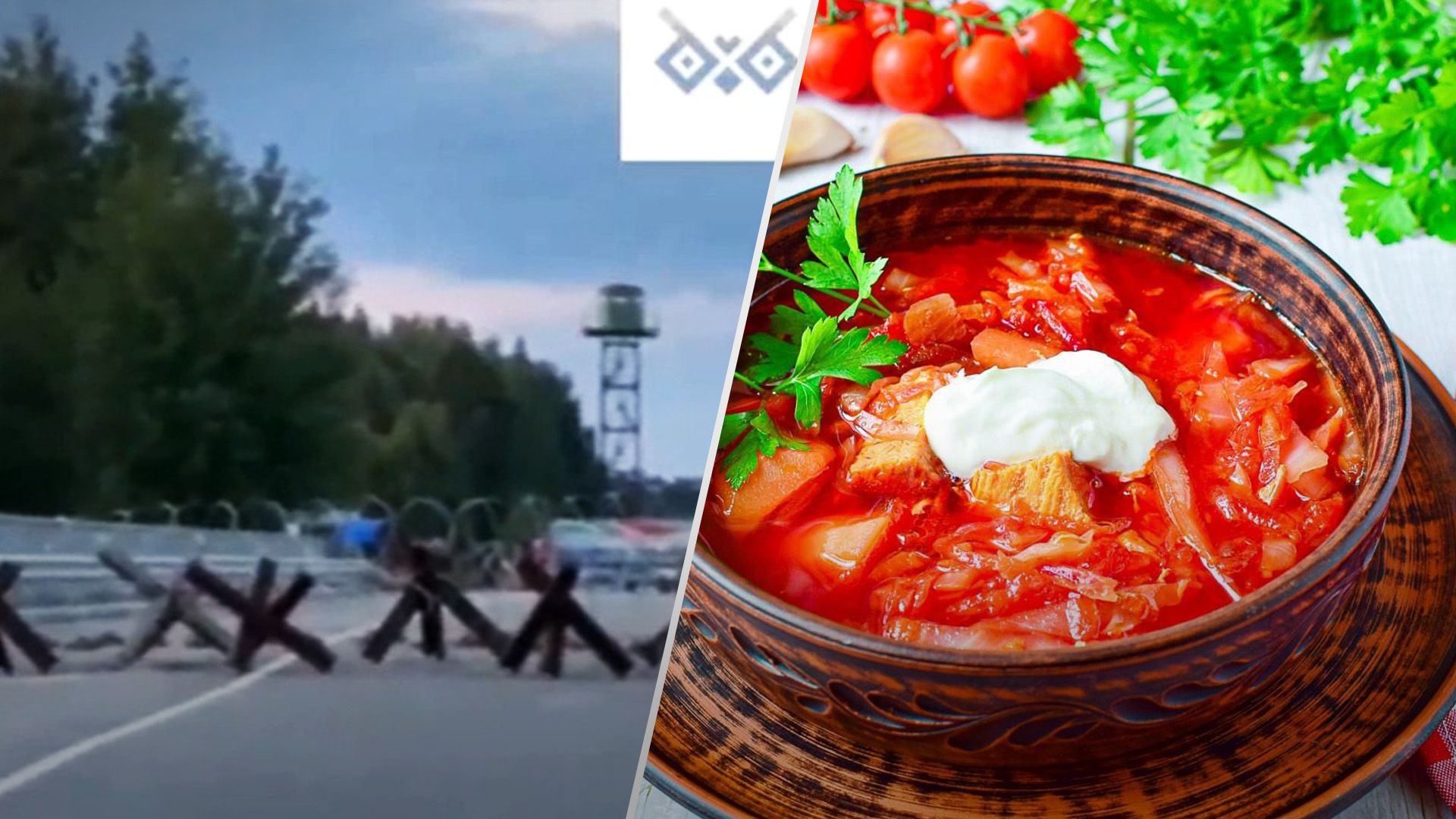 Белорусы пытались заманить украинцев борщом Белорусы пытались заманить украинцев борщом