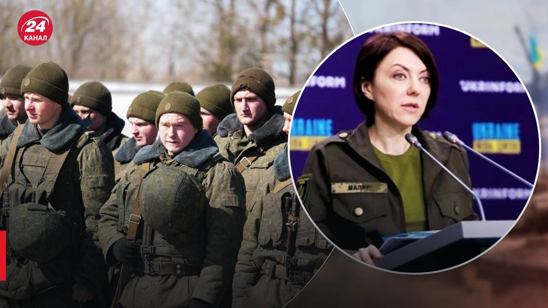 Дизертирство росіян - Маляр сказала, чому вони тікають з Донбасу - 24 Канал Дизертирство росіян - Маляр сказала, чому вони тікають з Донбасу - 24 Канал