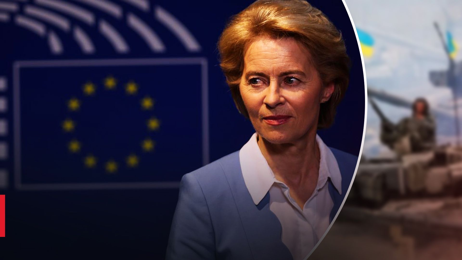 Вступление Украины в НАТО - президент Еврокомиссии призвала предоставить гарантии до вступления - 24 Канал Вступление Украины в НАТО - президент Еврокомиссии призвала предоставить гарантии до вступления - 24 Канал