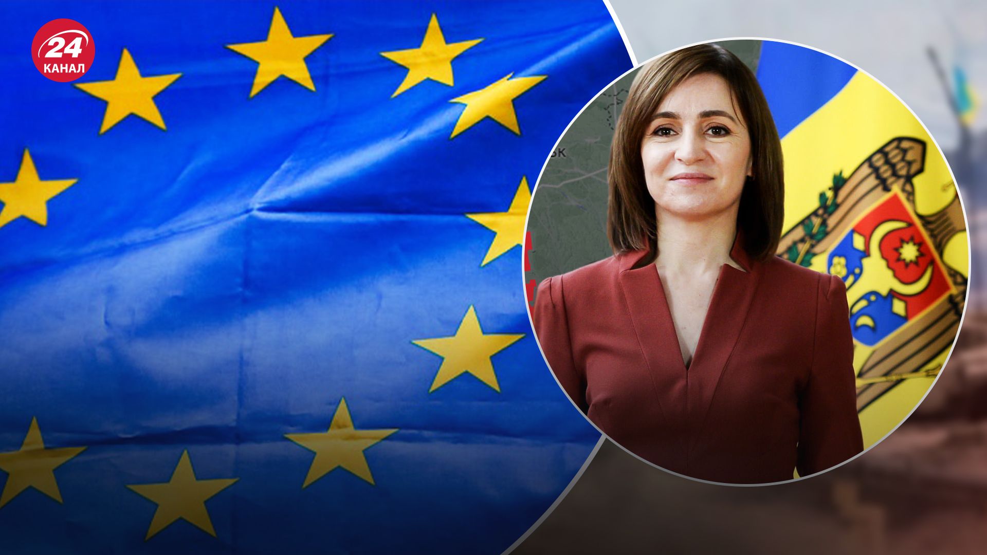 Молдова стремится вступить в ЕС до 2030 года вместе с Приднестровьем: Санду очертила важные этапы - 24 Канал Молдова стремится вступить в ЕС до 2030 года вместе с Приднестровьем: Санду очертила важные этапы - 24 Канал