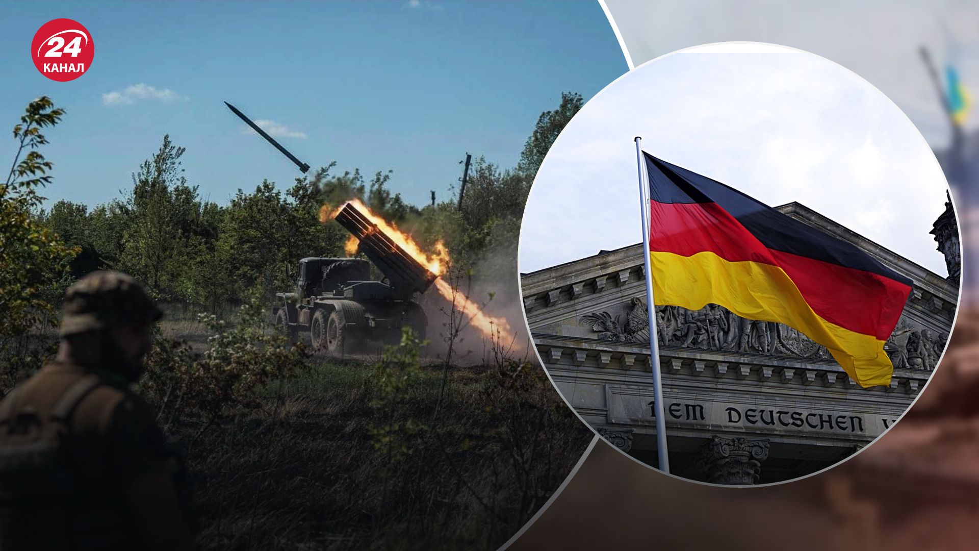 Уряд Німеччини озвучив офіційну позицію