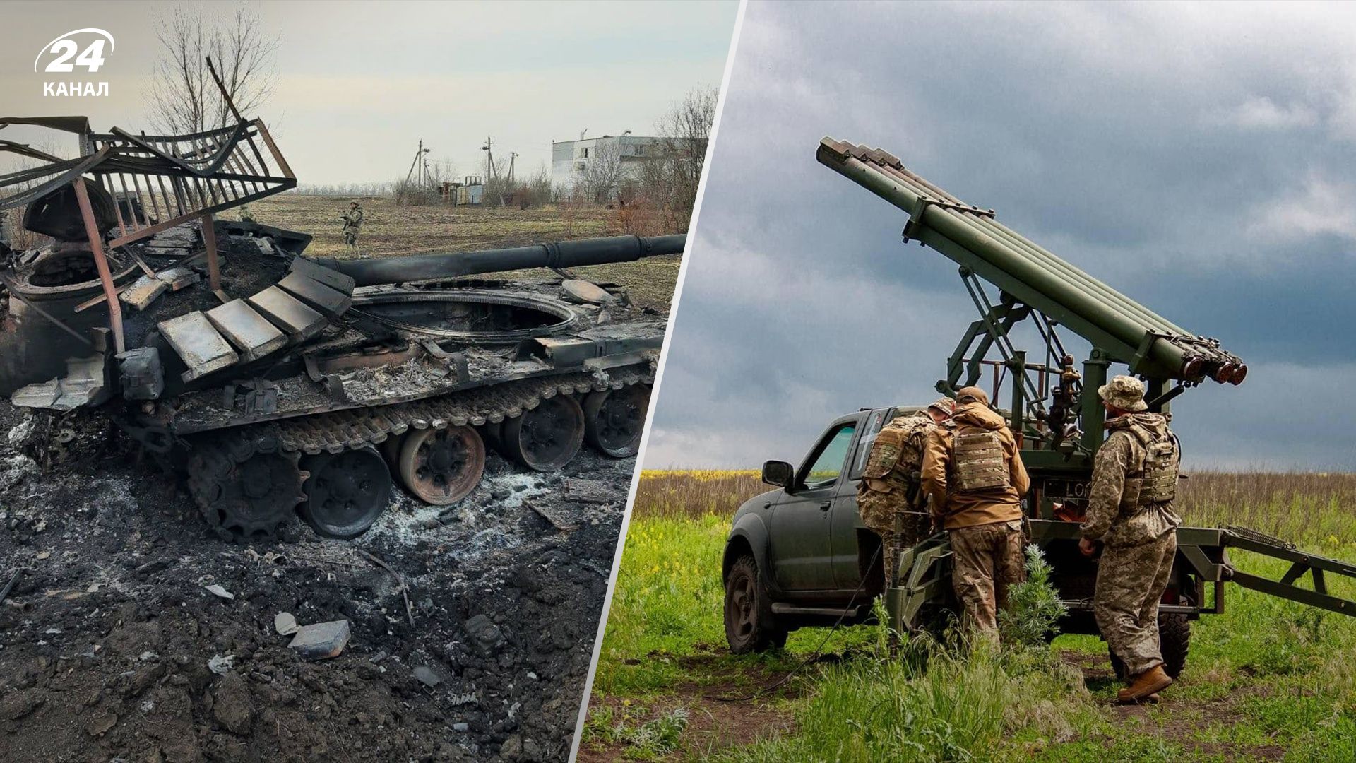 Яка ситуація на фронті 31 травня Яка ситуація на фронті 31 травня