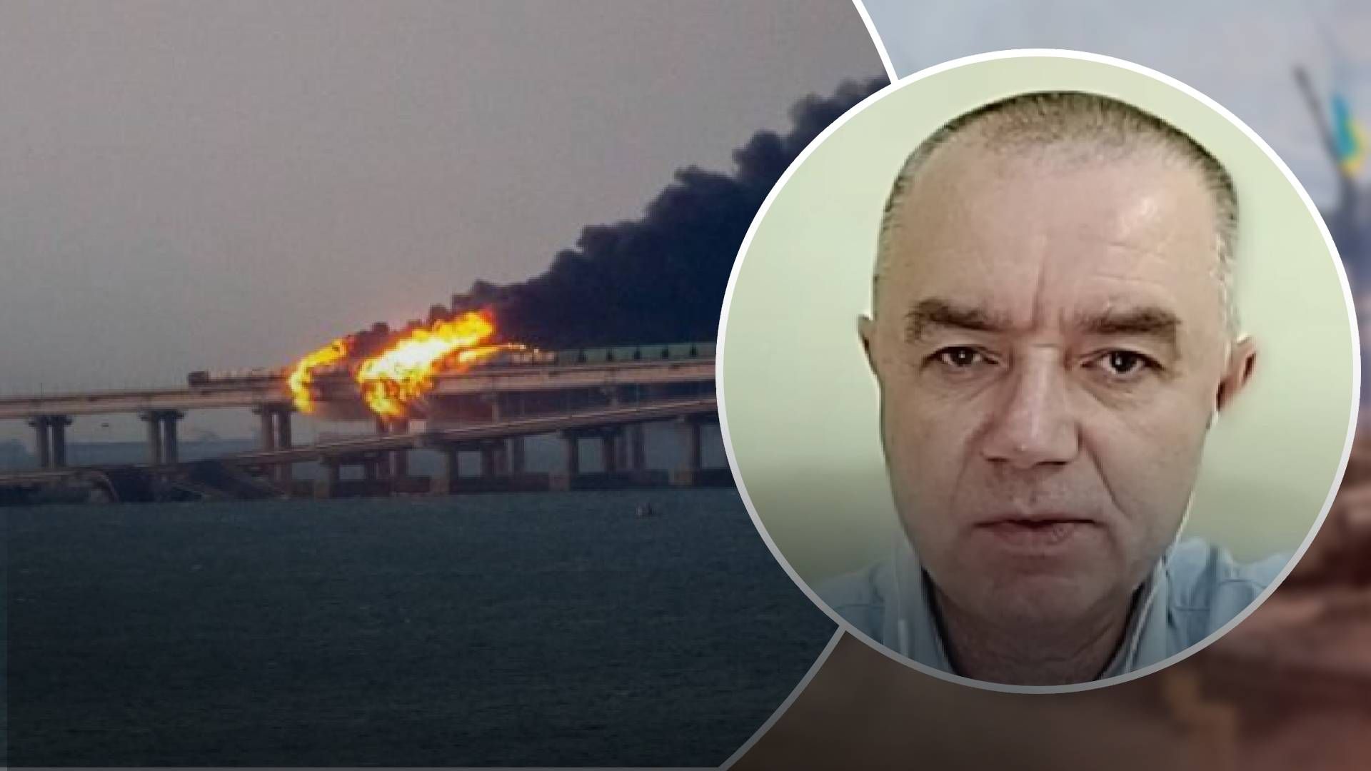 Украине нужно прежде всего уничтожить Крымский мост Украине нужно прежде всего уничтожить Крымский мост