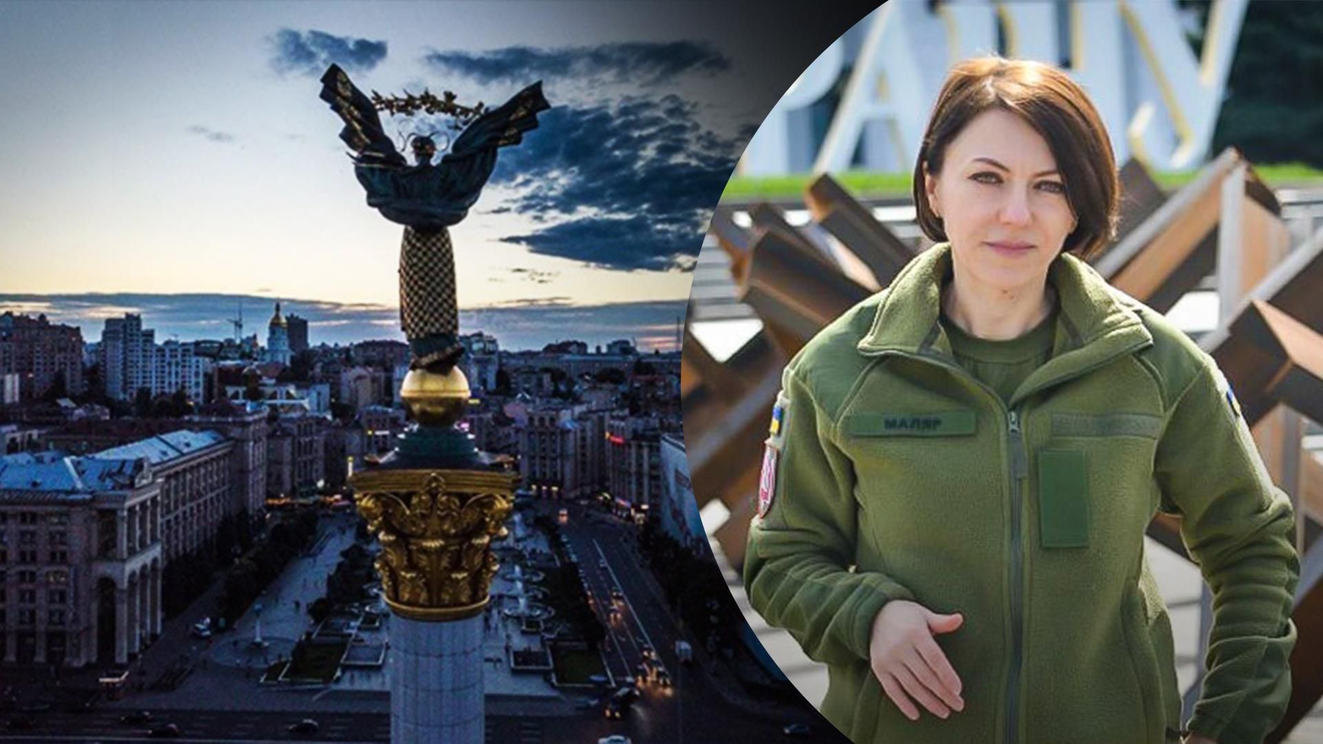 Атаки Киева ракетами и дронами - Маляр сказала, почему россияне массированно обстреливают столицу - 24 Канал Атаки Киева ракетами и дронами - Маляр сказала, почему россияне массированно обстреливают столицу - 24 Канал