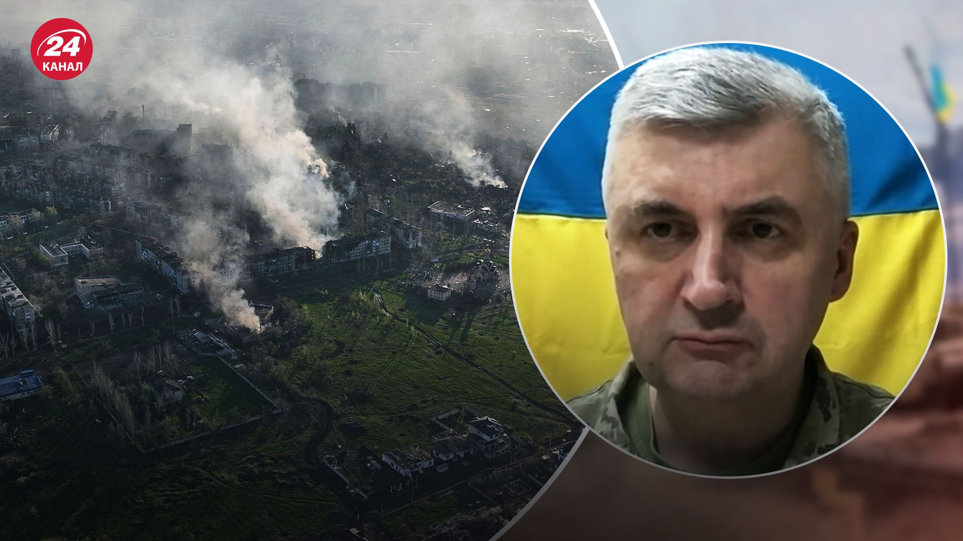 Вагнерівців замінює регулярна армія: Череватий розповів як відбувається ротація у Бахмуті - 24 Канал Вагнерівців замінює регулярна армія: Череватий розповів як відбувається ротація у Бахмуті - 24 Канал