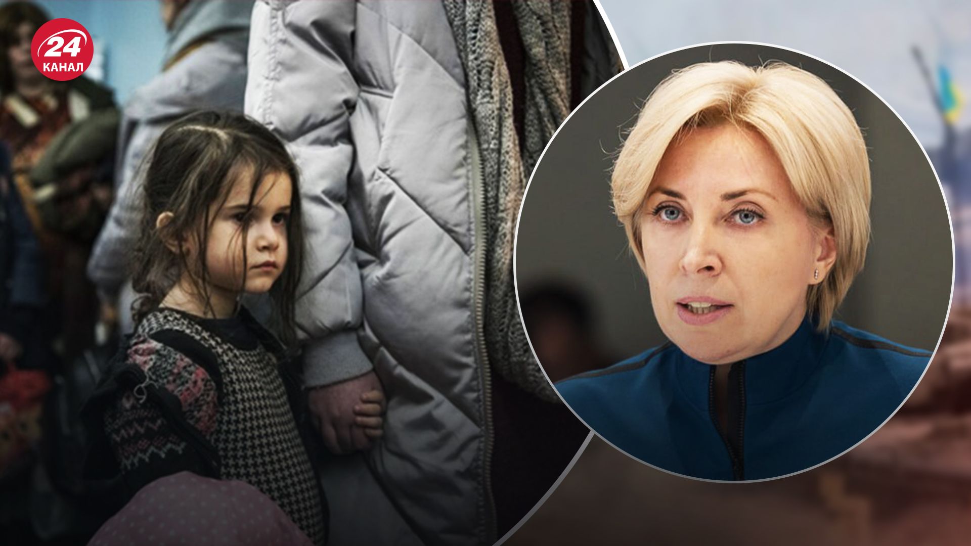 Верещук заявила о насильственной русификации детей Верещук заявила о насильственной русификации детей