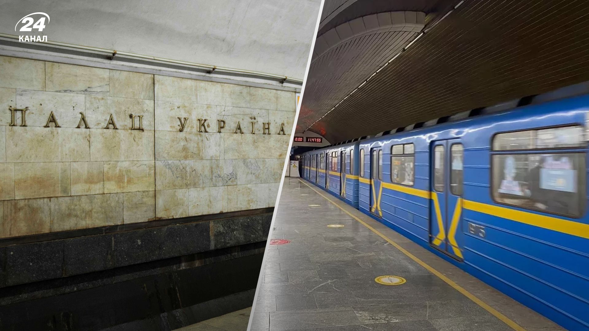 Очевидцы рассказали детали трагедии в киевском метро 31 мая
