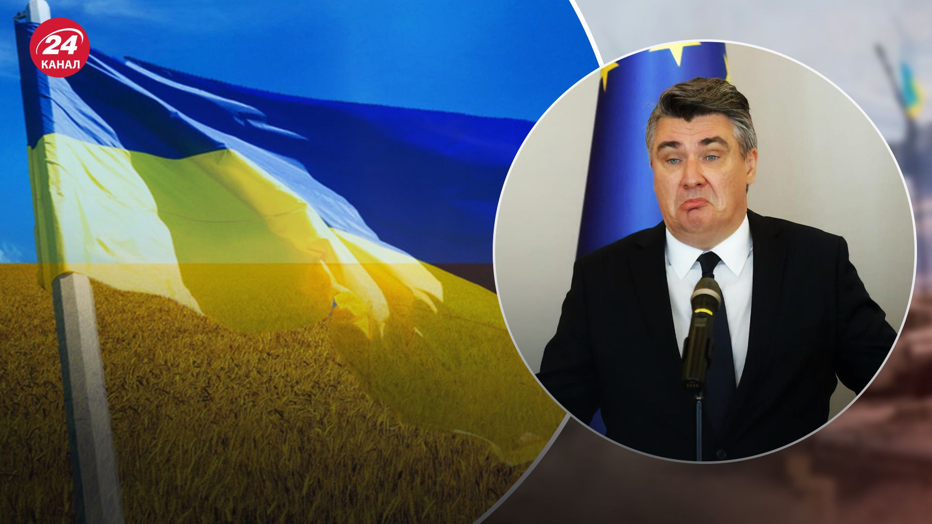 Призедент Хорватії назвав гасло "Слава Україні" шовіністичним Призедент Хорватії назвав гасло "Слава Україні" шовіністичним