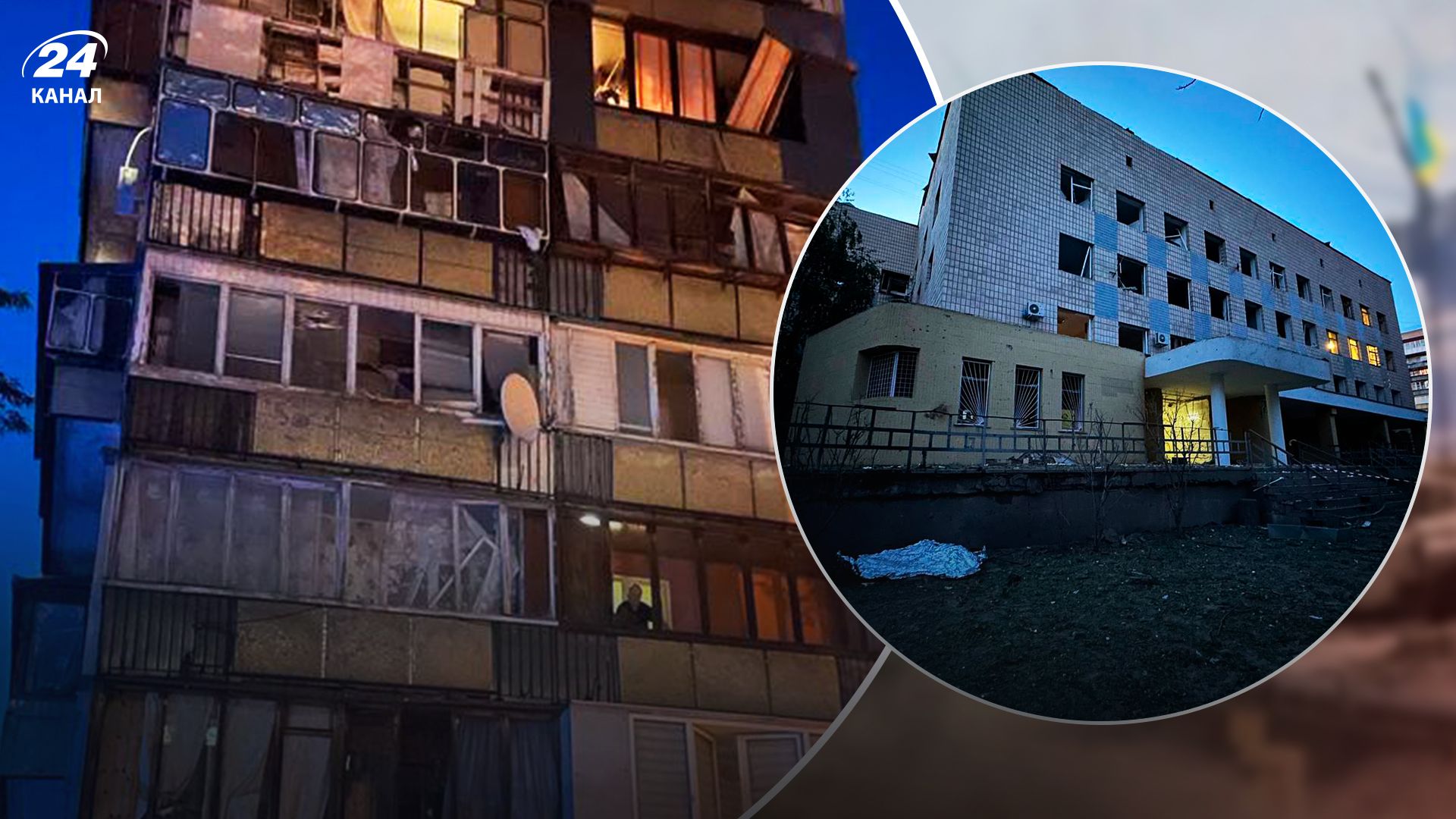 Обстрел Киева - 24 Канал Обстрел Киева - 24 Канал