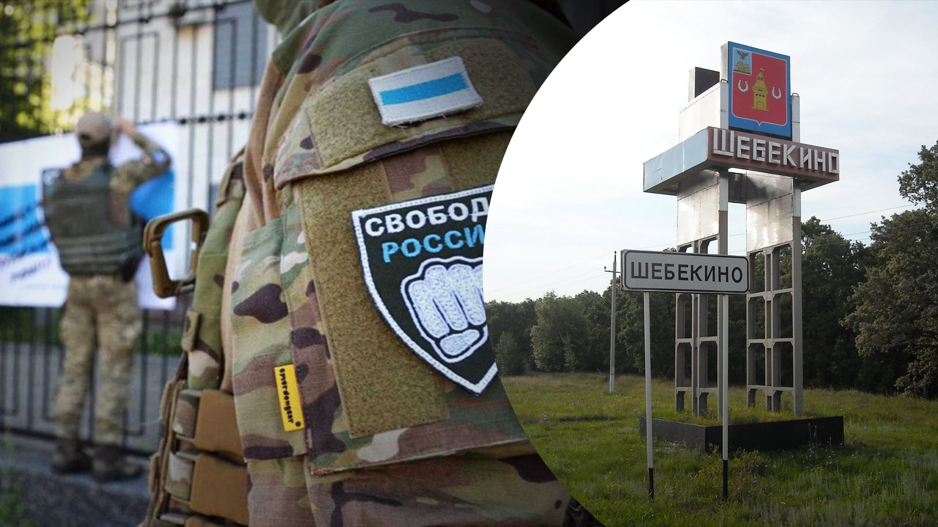 Возле Шебекино идут танковые бои - власти объявили эвакуацию, есть пострадавшие Возле Шебекино идут танковые бои - власти объявили эвакуацию, есть пострадавшие