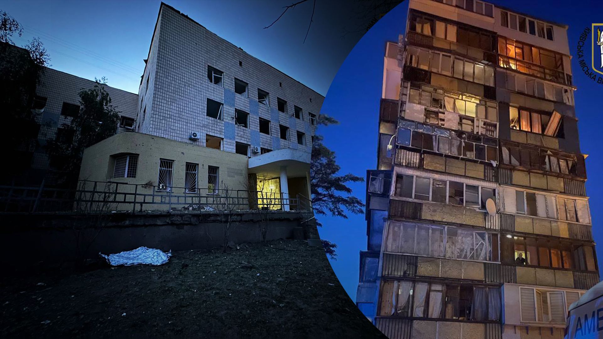 Ворожий обстріл Києва – відео зі зруйнованої поліклініки