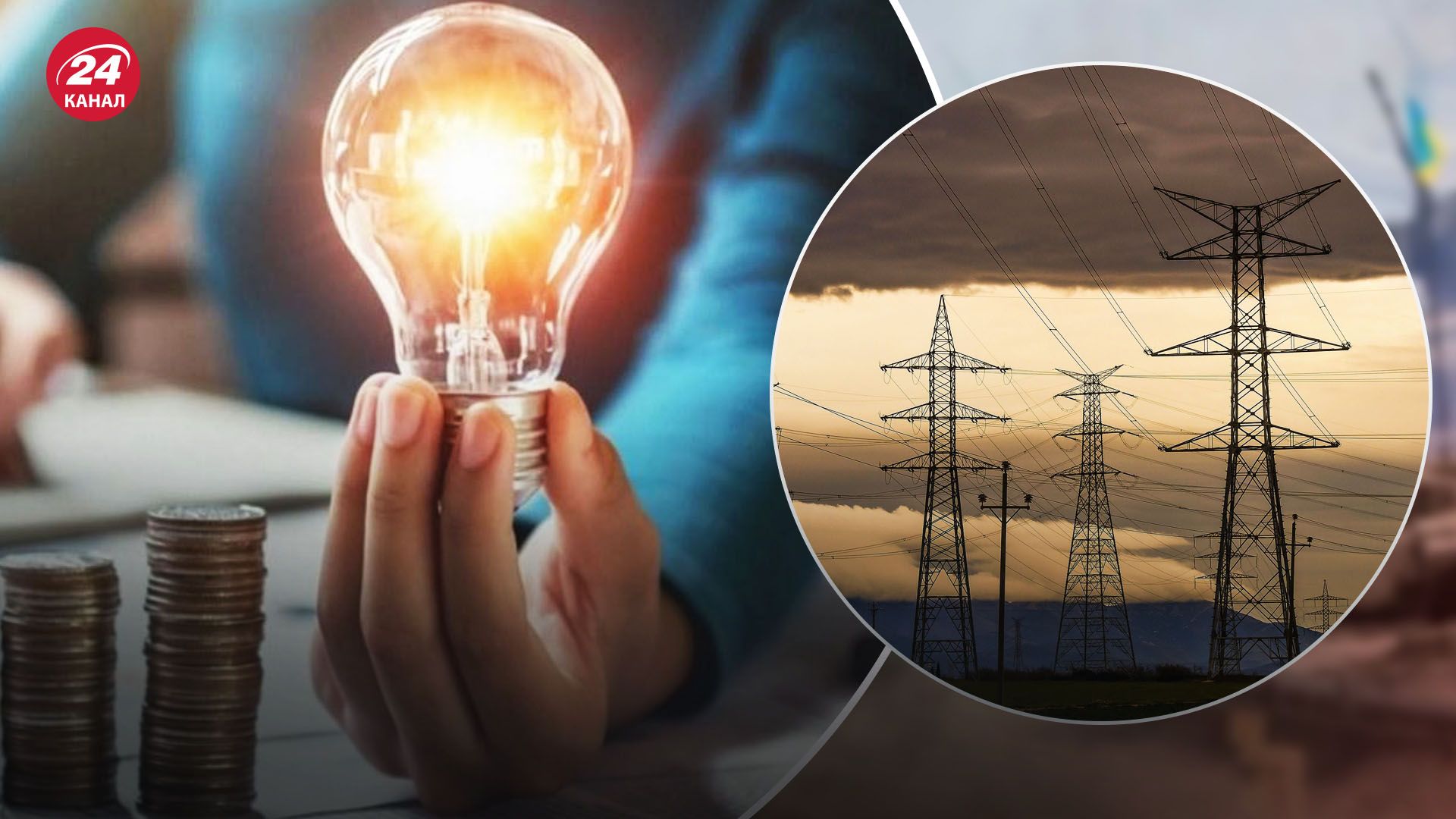 Рябцев про зростання тарифу на електроенергію