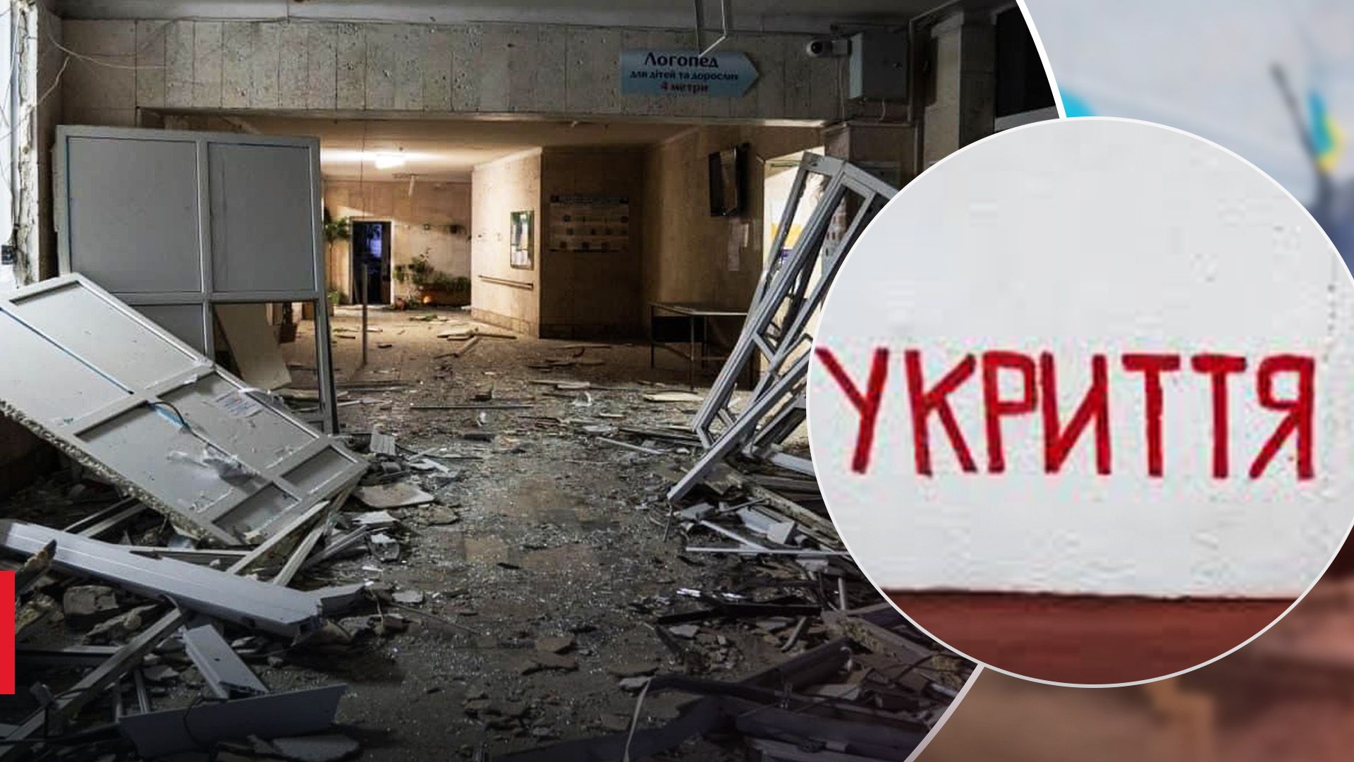 Закрытое укрытие: в полицию доставили охранника столичной поликлиники с признаками опьянения - 24 Канал Закрытое укрытие: в полицию доставили охранника столичной поликлиники с признаками опьянения - 24 Канал