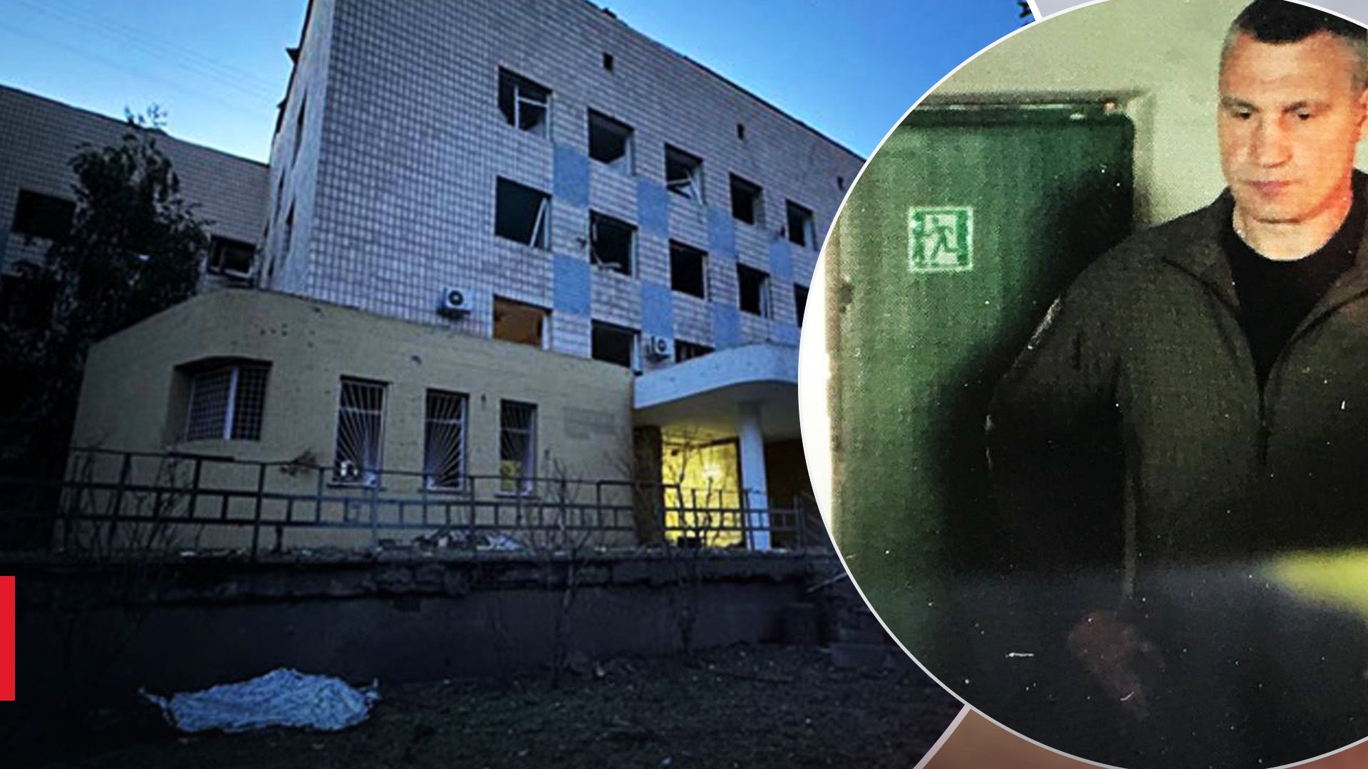 Кличко доручив патрульним перевіряти укриття вночі Кличко доручив патрульним перевіряти укриття вночі