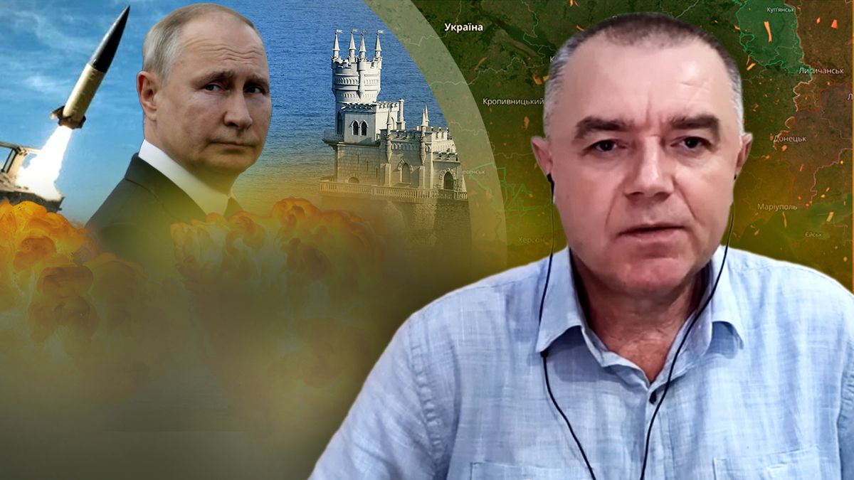 Зачем россияне минируют химический завод в Крыму - оперативная сводка от Свитана - 24 Канал