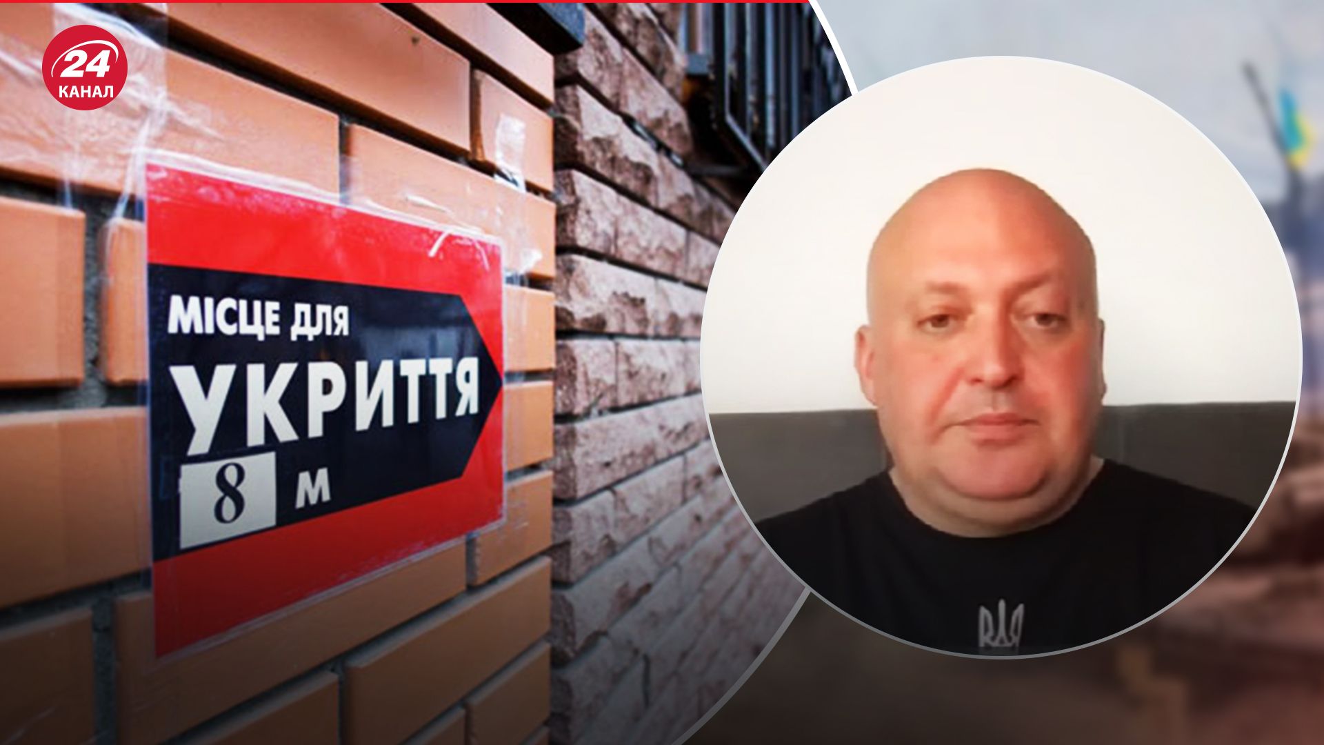 Винні за закрите укриття під час тривоги у Києві мають понести відповідальність Винні за закрите укриття під час тривоги у Києві мають понести відповідальність