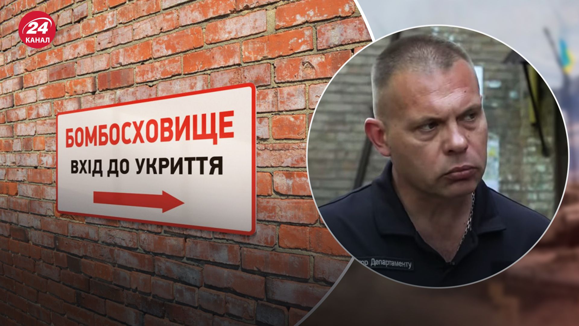 Укрытия в Киеве: власти приняли важное решение - 24 Канал Укрытия в Киеве: власти приняли важное решение - 24 Канал