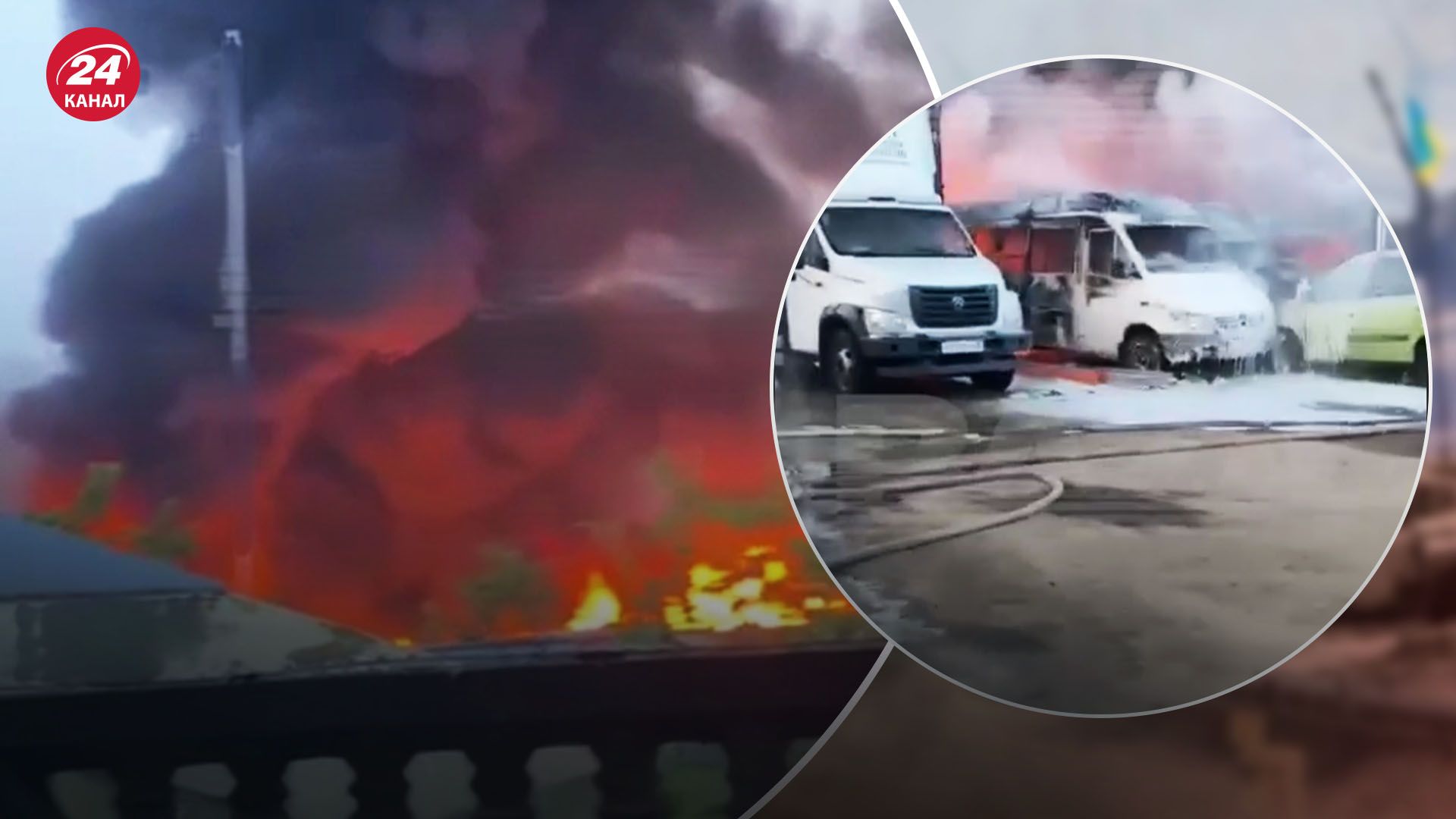 Під Москвою – чергова масштабна пожежа: згоріли щонайменше 30 автомобілів - 24 Канал