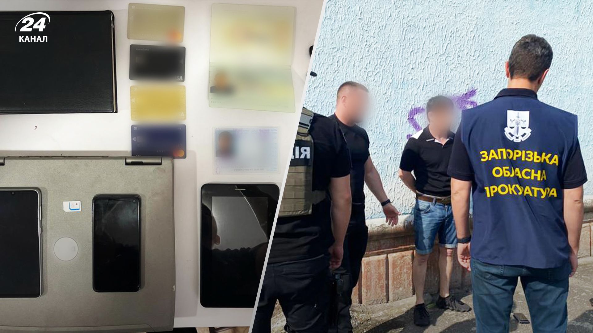 "Добрий день, ми з банку": українець виманив в ізраїльтян 5 мільйонів гривень - 24 Канал "Добрий день, ми з банку": українець виманив в ізраїльтян 5 мільйонів гривень - 24 Канал