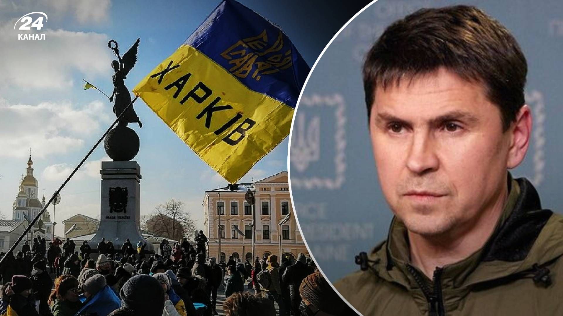 Подоляк ответил на заявления Гладкова присоединить к России Харьков Подоляк ответил на заявления Гладкова присоединить к России Харьков