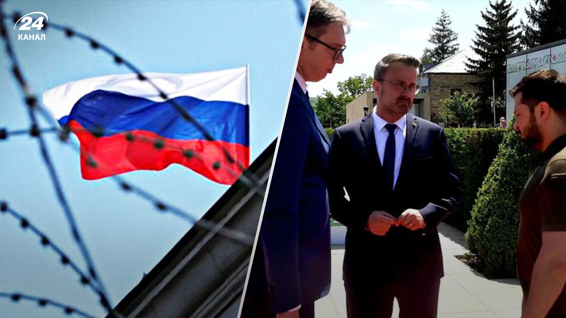 Зеленський у Молдові зустрівся з Вучичем: говорили про санкції щодо Росії - 24 Канал Зеленський у Молдові зустрівся з Вучичем: говорили про санкції щодо Росії - 24 Канал