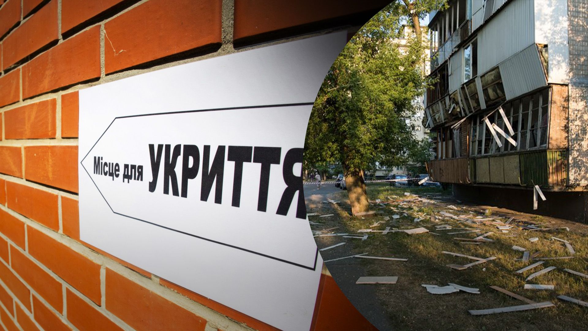 Закрытое укрытие во время тревоги: в полиции рассказали, был ли охранник пьяным - 24 Канал Закрытое укрытие во время тревоги: в полиции рассказали, был ли охранник пьяным - 24 Канал