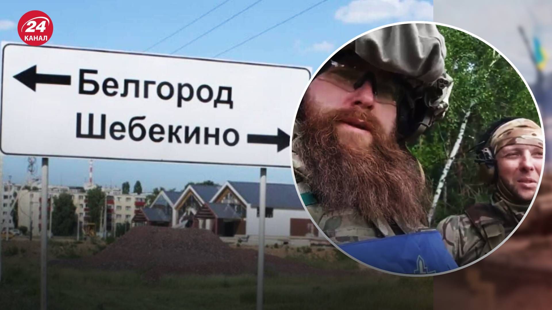 РДК в Шебекіо - чому Росія не зробила висновків після попередніх акцій РДК РДК в Шебекіо - чому Росія не зробила висновків після попередніх акцій РДК