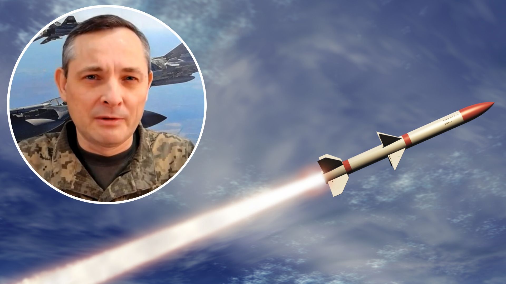 Нічна атака України 2 червня - Ігнат розповів деталі ракетної та дронової атаки - 24 Канал