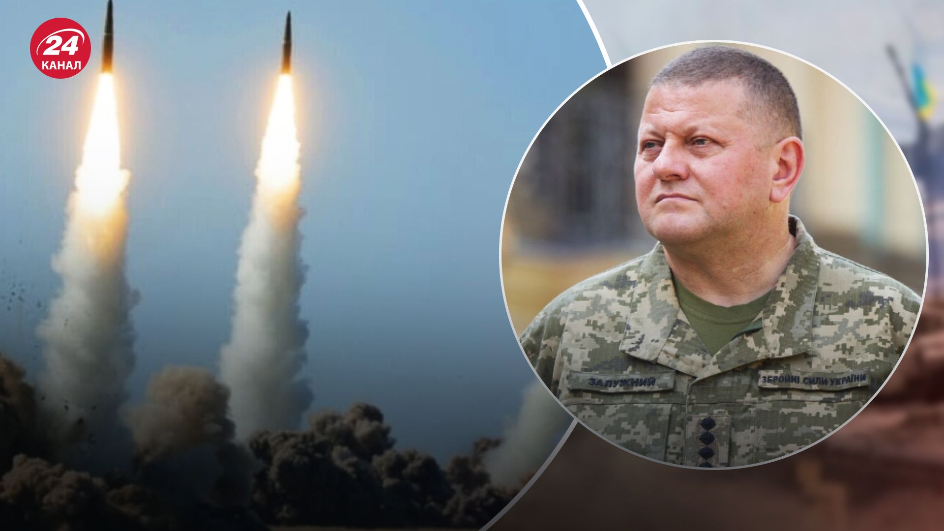 Залужный рассказал сколько ракет и дронов сбили украинские войска ночью 2 июня Залужный рассказал сколько ракет и дронов сбили украинские войска ночью 2 июня