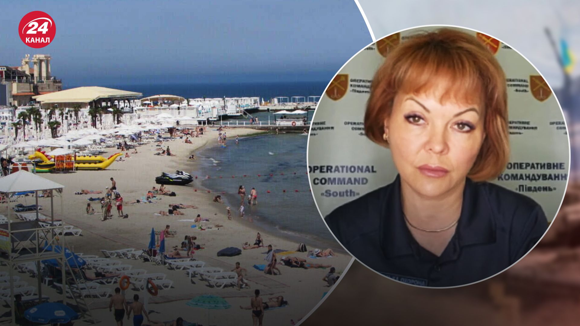 Гуменюк прокомментировала открытие некоторых пляжей в Одессе
