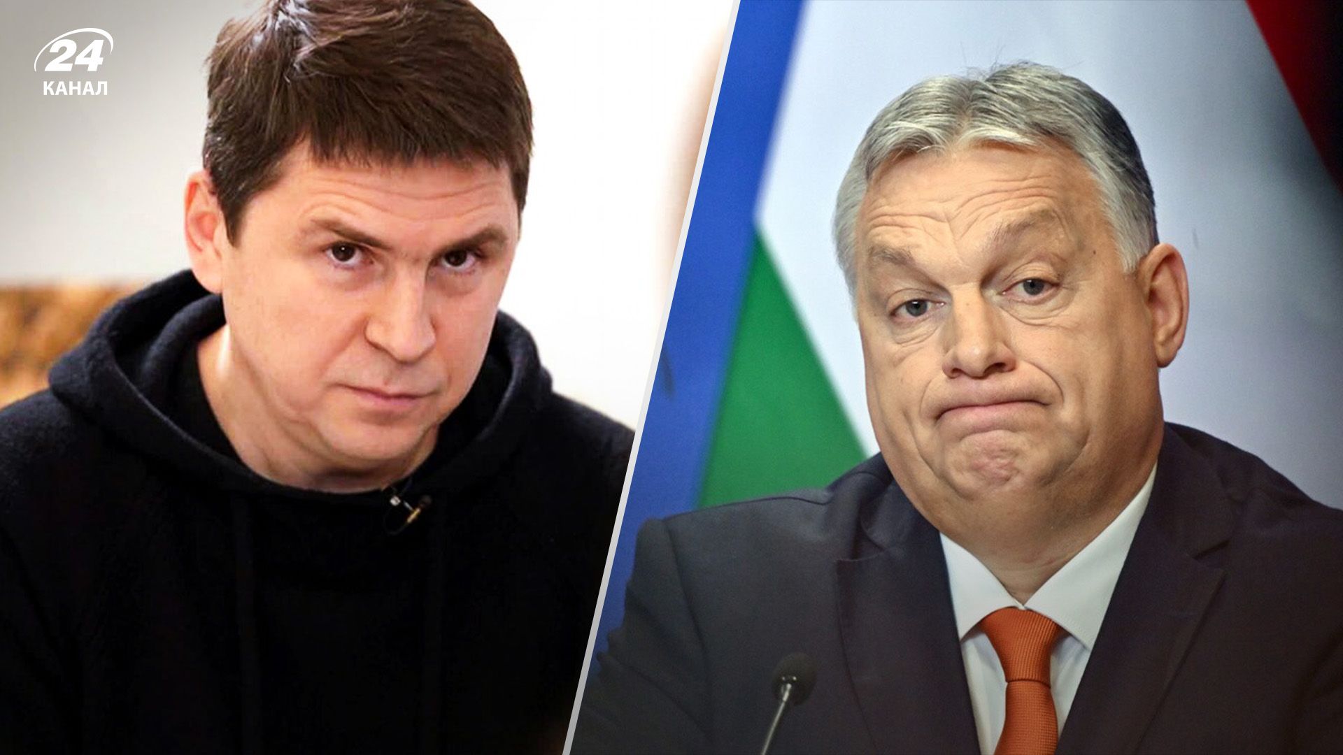 Україна повертає своє, – в ОП та МЗС "проїхались" по Орбану після його цинічних заяв про наступ - 24 Канал