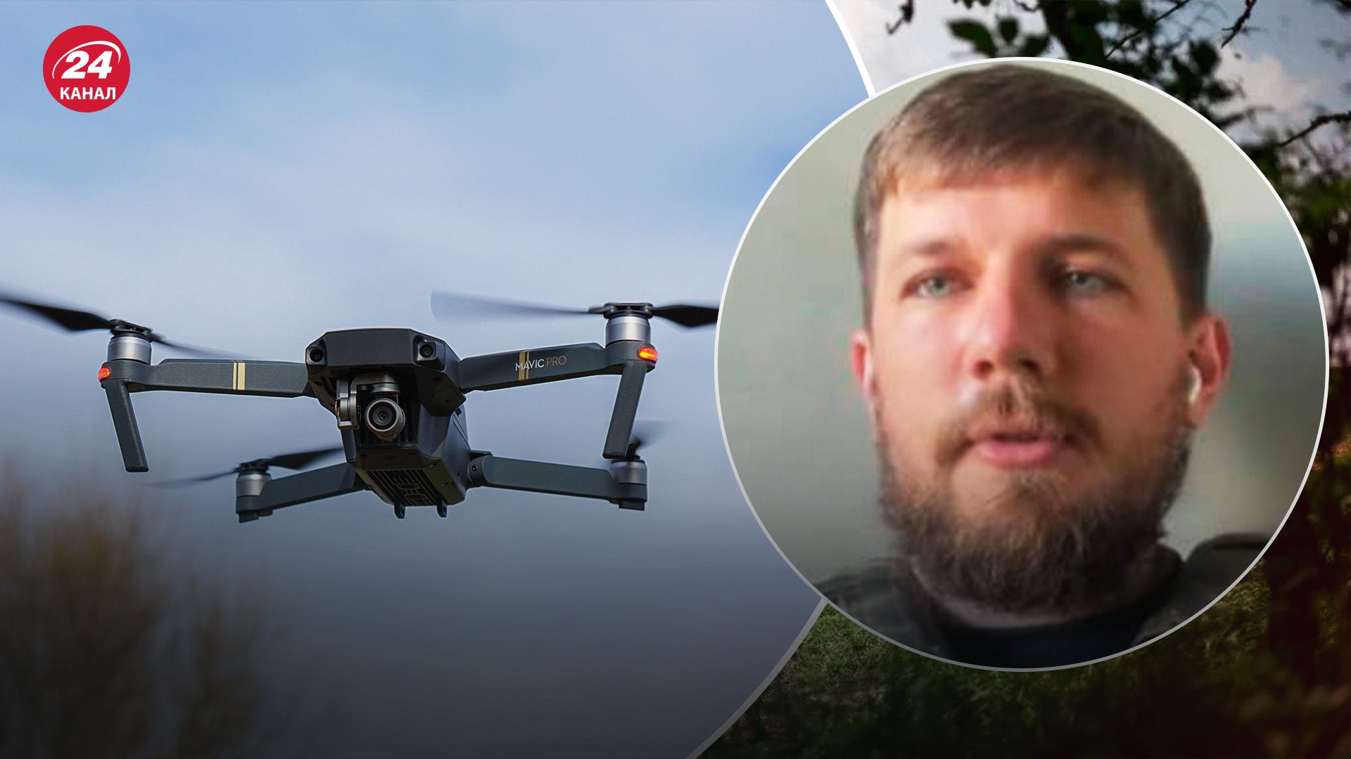 Украинским бойцам нужны дроны и автомобили Украинским бойцам нужны дроны и автомобили