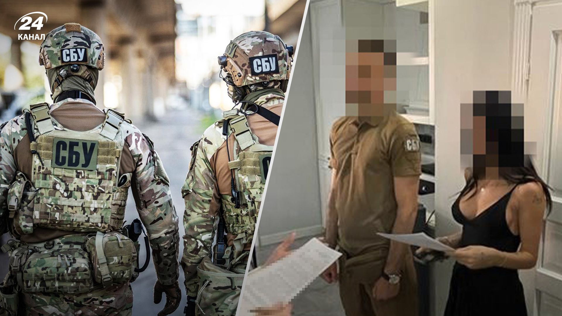 Підозри від СБУ блогерам - політолог розповів, як це захищає ППО - 24 Канал Підозри від СБУ блогерам - політолог розповів, як це захищає ППО - 24 Канал