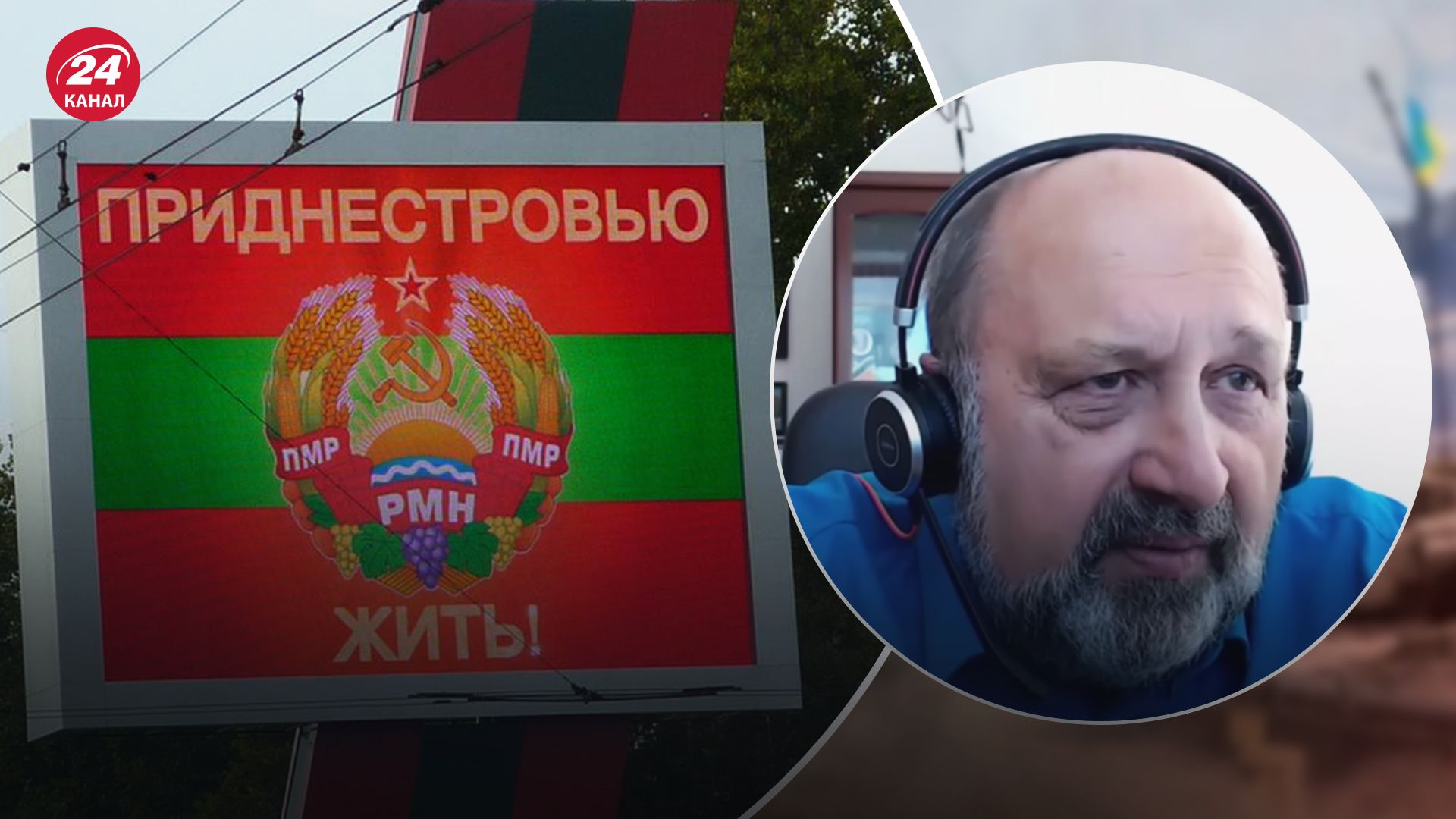 Ідеальний сценарій звільнення Придністров'я полягає у добровільному виході російської армії із території